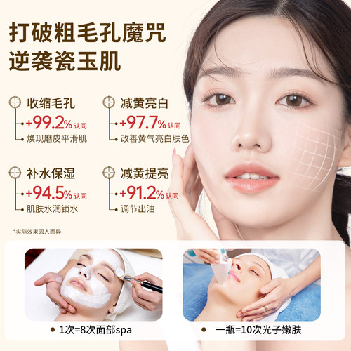 魅克拉精粹水mloc精粹水【老牌国货】细腻毛孔mkk精粹水rat减黄 - 图1