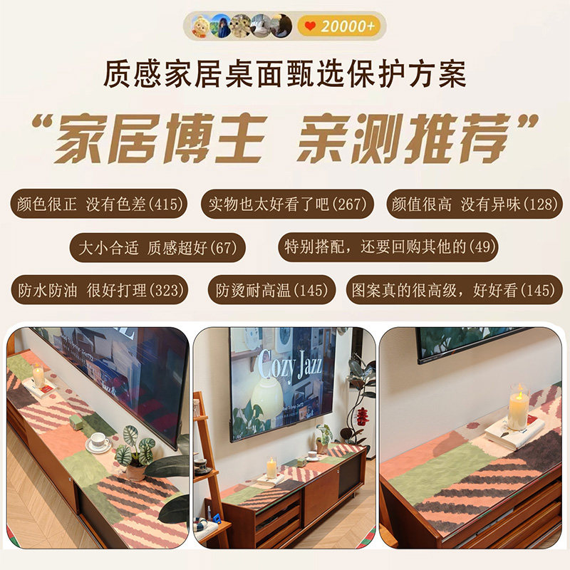 复古美式餐边柜垫保护垫电视柜桌垫防水防尘入户鞋柜高级感桌面垫,淘宝优惠券,粉丝福利购,淘宝优惠卷