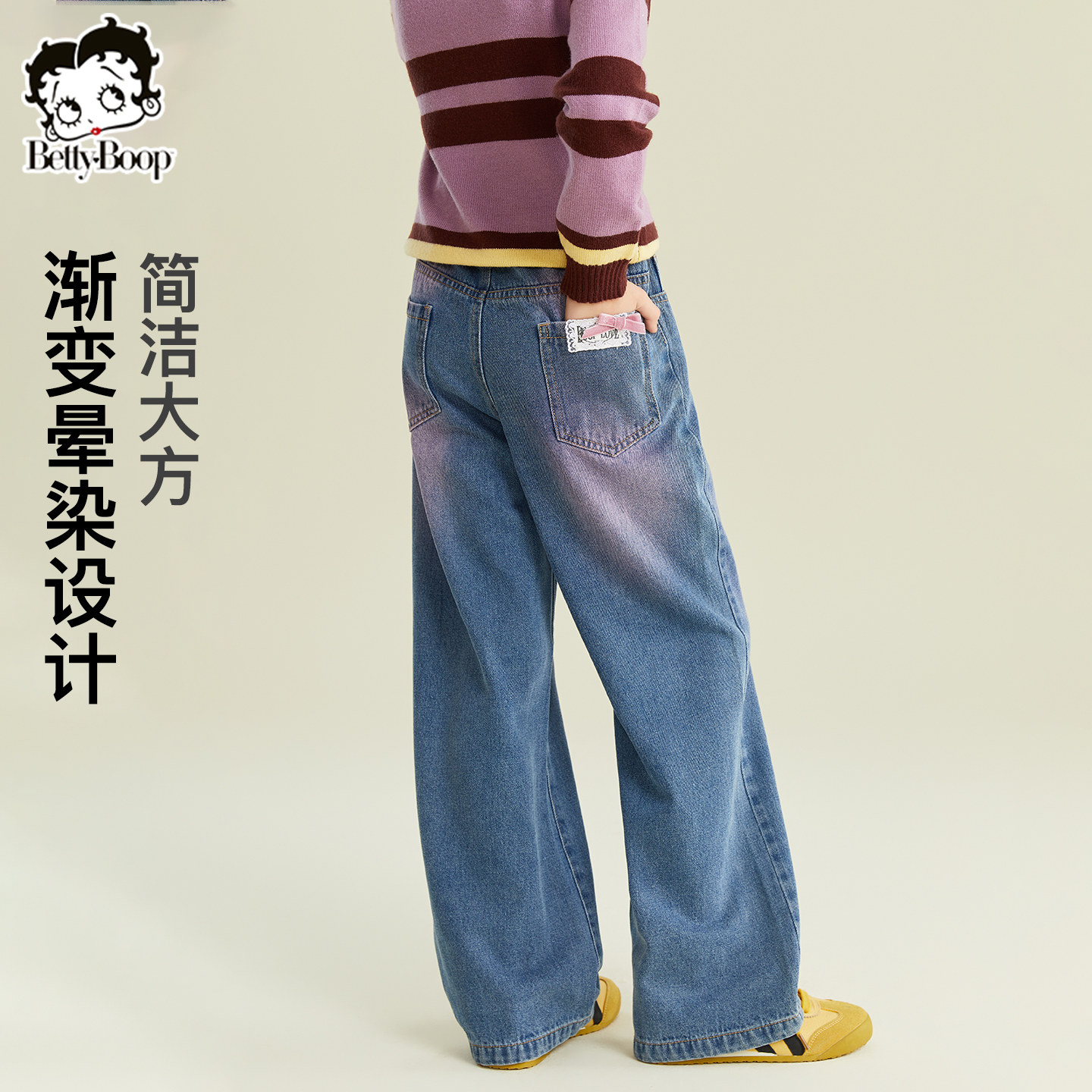 贝蒂女童春季时尚阔腿牛仔裤2026年春款儿童中大童宽松长裤子,淘宝优惠券,粉丝福利购,淘宝优惠卷