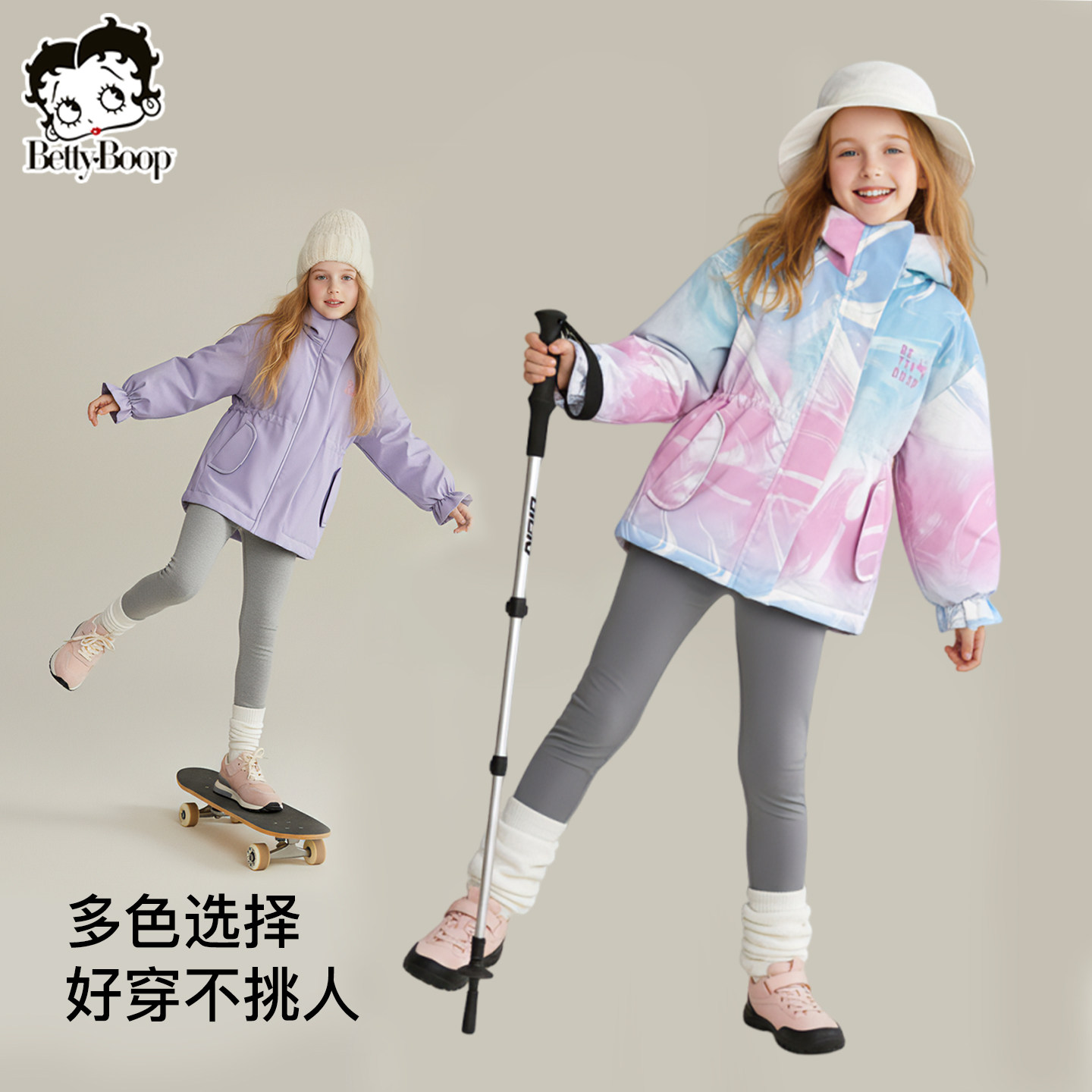贝蒂女童冬季韩版夹棉洋气外套2025年秋冬新品女大童儿童加厚棉服,淘宝优惠券,粉丝福利购,淘宝优惠卷
