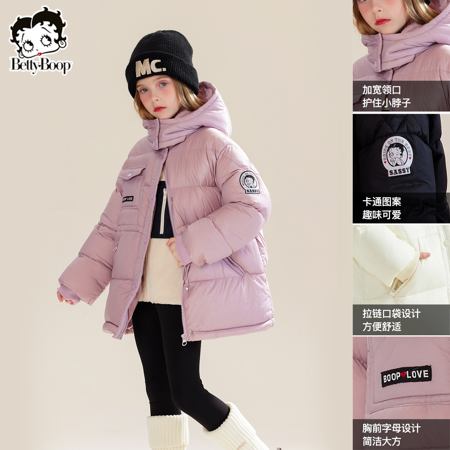 贝蒂女童冬季洋气加厚白鸭绒羽绒服2025年保暖大童儿童洋气外套,淘宝优惠券,粉丝福利购,淘宝优惠卷