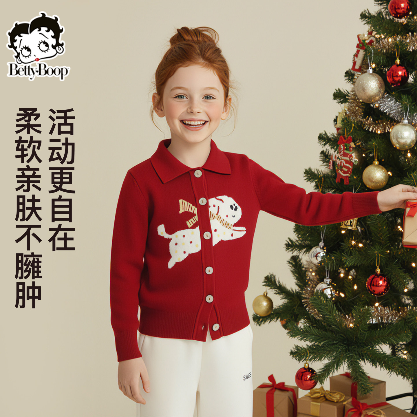 贝蒂女童秋冬加厚时髦卡通开衫毛衣针织衫2025年冬季保暖时尚上衣,淘宝优惠券,粉丝福利购,淘宝优惠卷