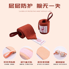 Движение запястья 劳拉之星健身护腕女卧推举重防扭伤专业运动手腕运动护具硬拉防滑 Laura star