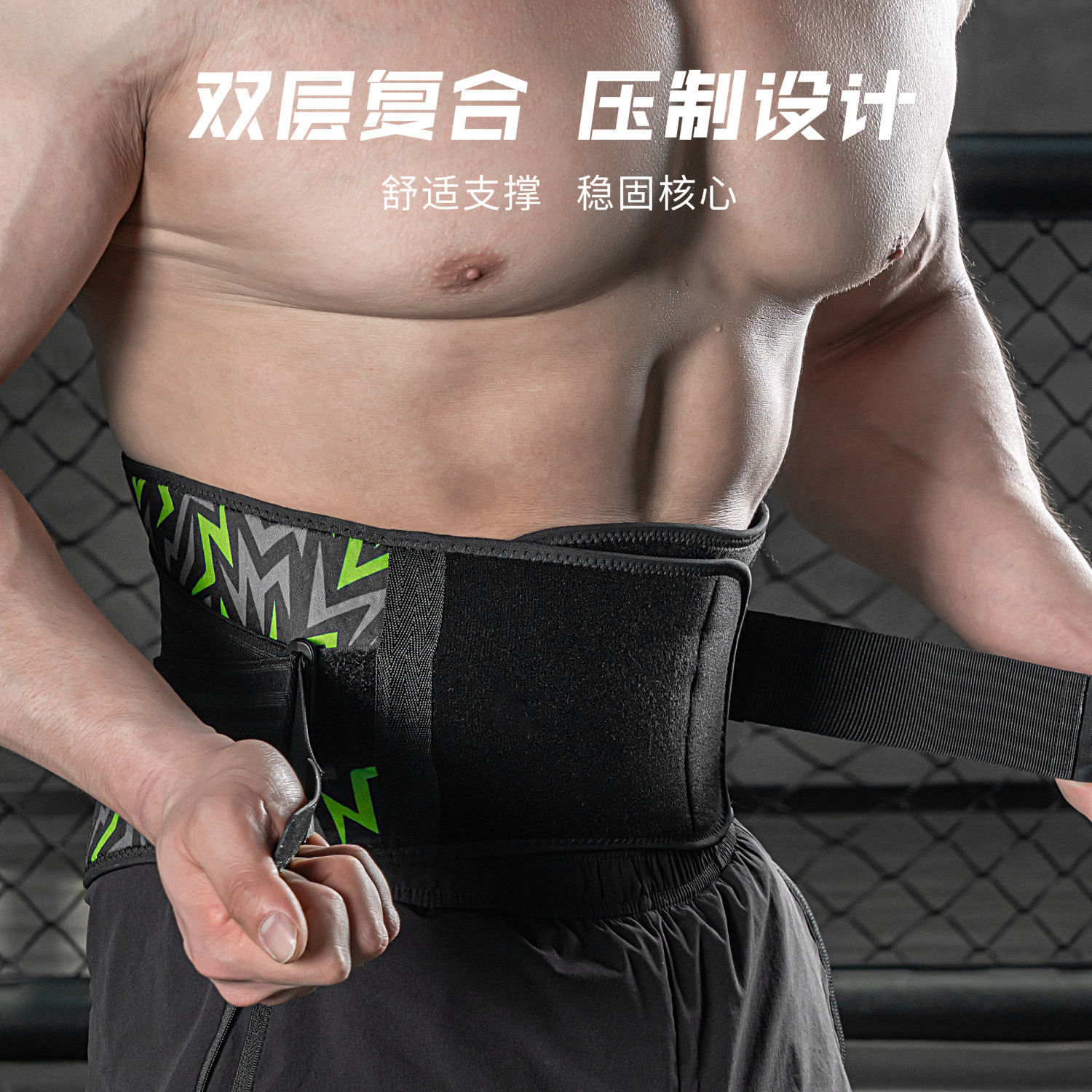 劳拉之星0877能量一代运动护腰硬拉深蹲加压腰带腰椎间盘收腹带,淘宝优惠券,粉丝福利购,淘宝优惠卷