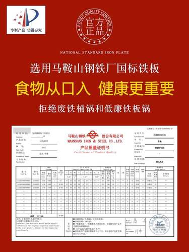 张记新式铁锅家用无涂层不生锈圆底超轻炒菜锅传统炒锅凹型电磁炉-图3