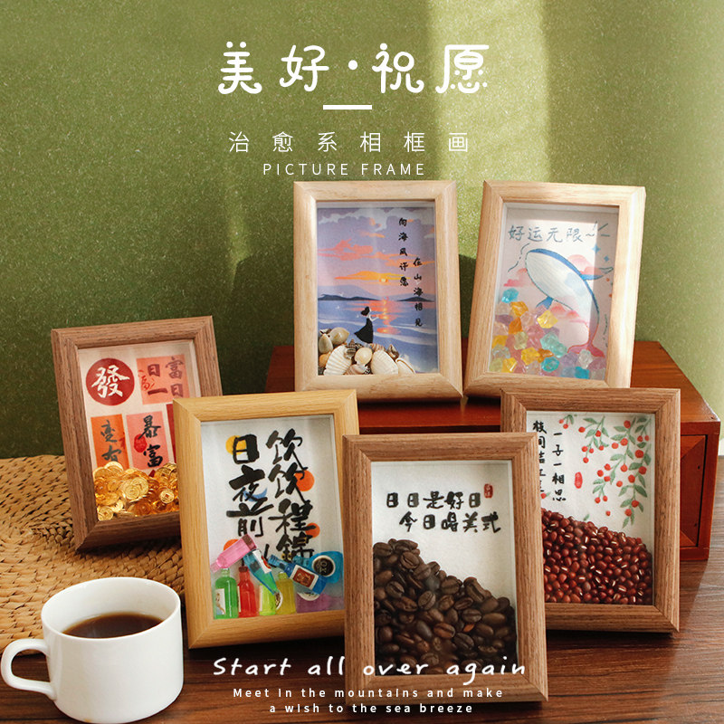 文字相思祝福手工diy相框画家居迷你摆件创意情侣礼物女送男朋友