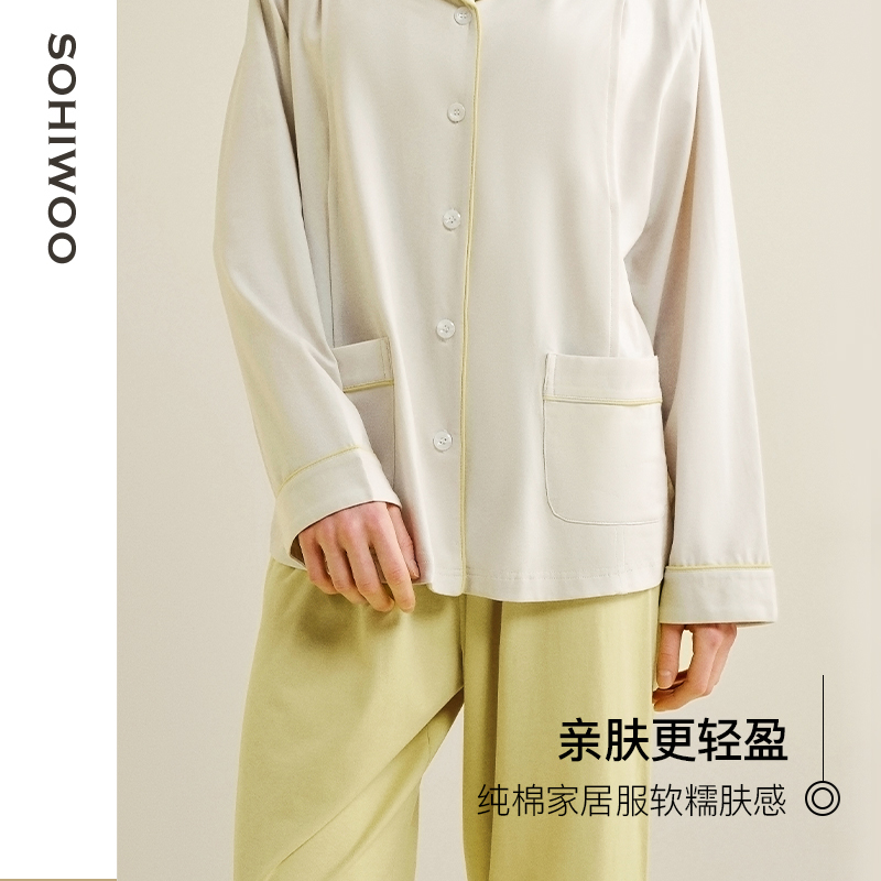 sohiwoo春秋款纯棉产后月子服孕妇睡衣产妇哺乳款家居服女