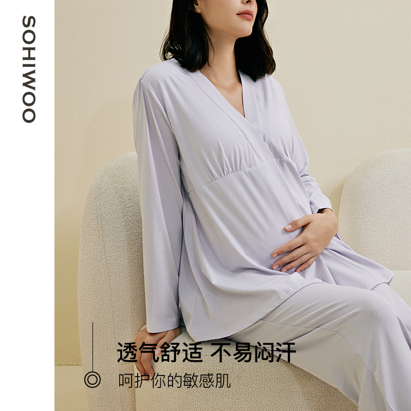 sohiwoo莫代尔月子服带胸垫春秋款产后孕妇睡衣秋冬季哺乳家居服