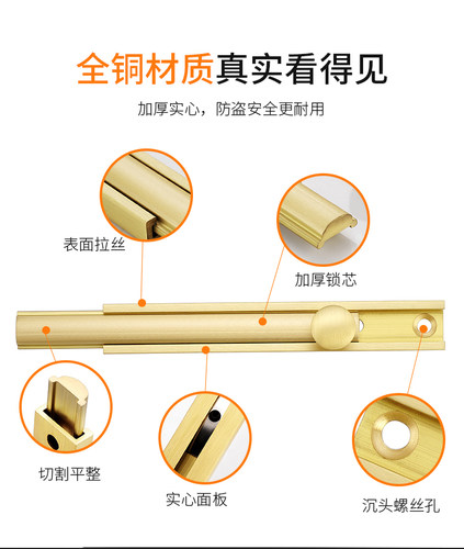 隐形门纯铜黑色插销门扣门栓卧室反锁神器90度直角谷仓门锁门闩锁 - 图0