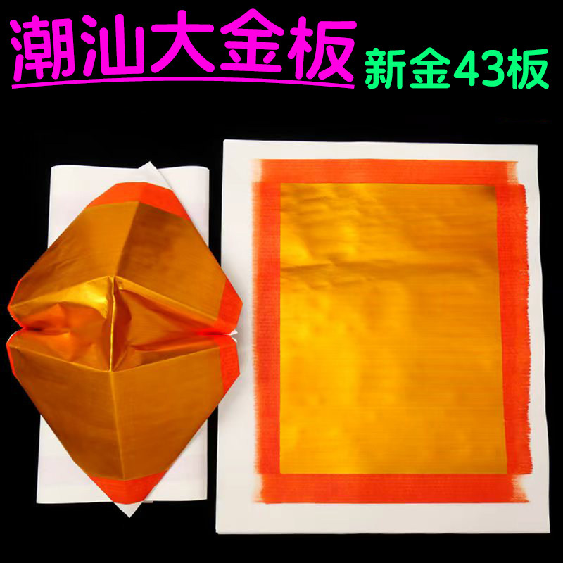 图4
