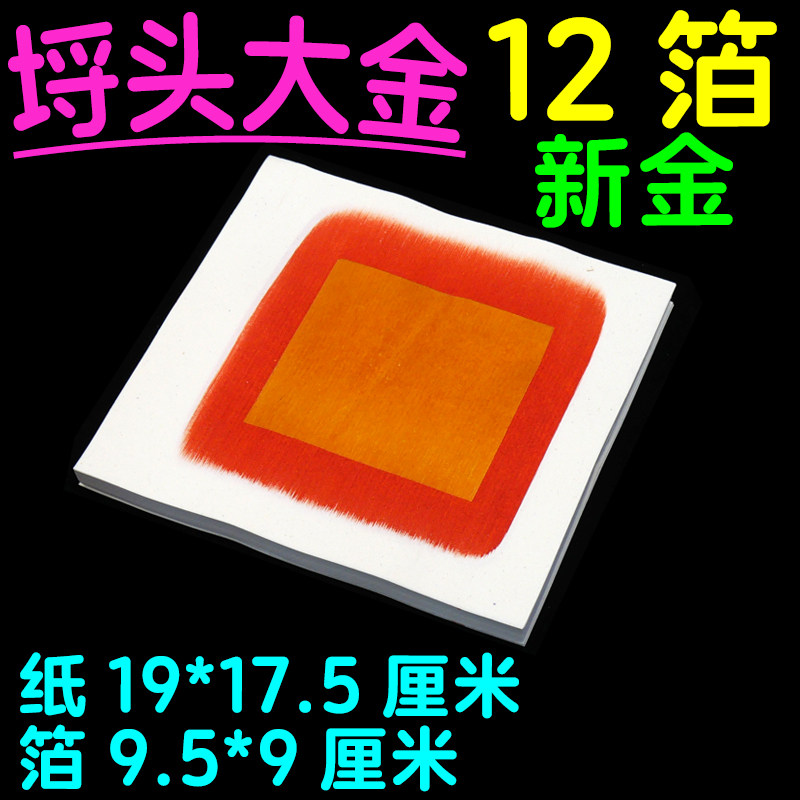 图3