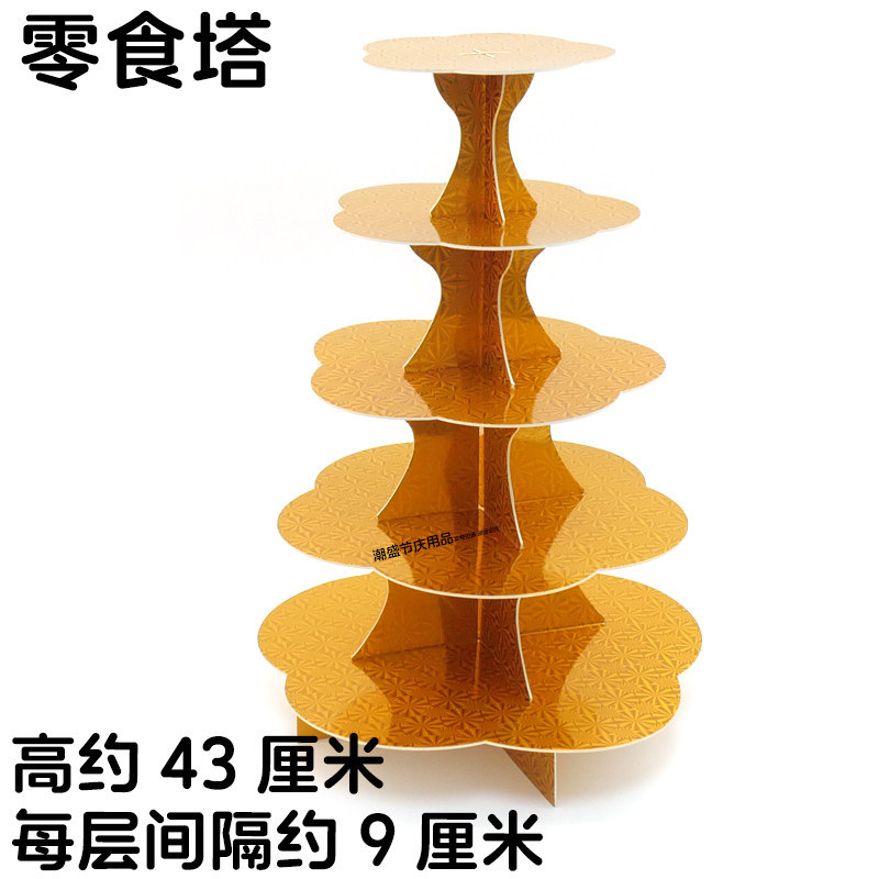 图5