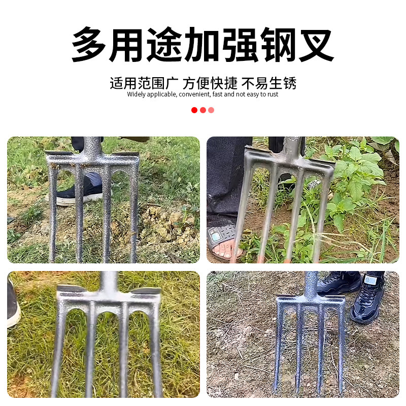 农用翻地松土工具四齿钢叉挖红薯土农具翻土叉子全钢木杆铁叉头,淘宝优惠券,粉丝福利购,淘宝优惠卷
