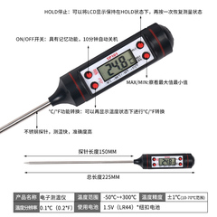 Air conditioning thermometer stylus thermometer auto repair temperature tester vehicle air conditioning outlet thermometer