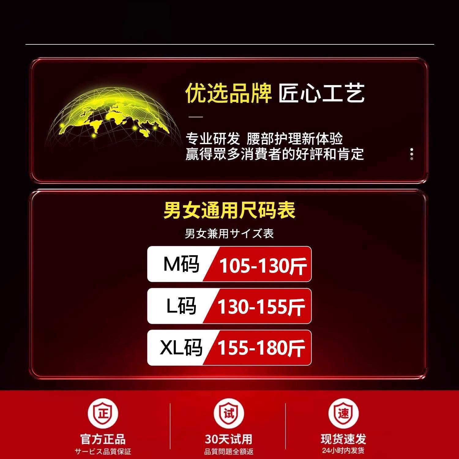 德国护腰带保暖腰间盘突出医劳损男女士专用腰痛自发热敷磁石理疗,淘宝优惠券,粉丝福利购,淘宝优惠卷
