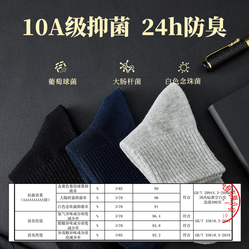 德国自发热袜子加热石墨烯暖脚袜艾草冬天男女士睡觉暖脚神器暖足 - 图0