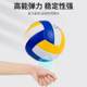 High school entrance examination standard volleyball No. 4 and No. 5 children's junior high school students special test soft hard volleyball No. 5 training competition
