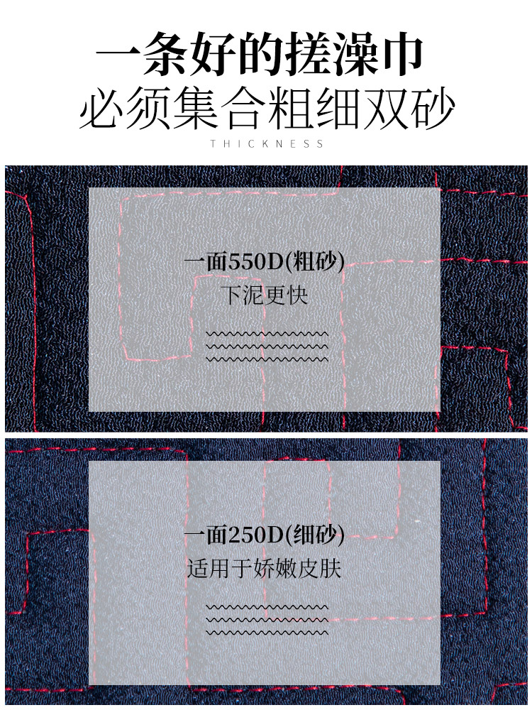 搓澡巾男士后背专用特粗砂强力去泥去灰家用长条洗澡搓背神器加长