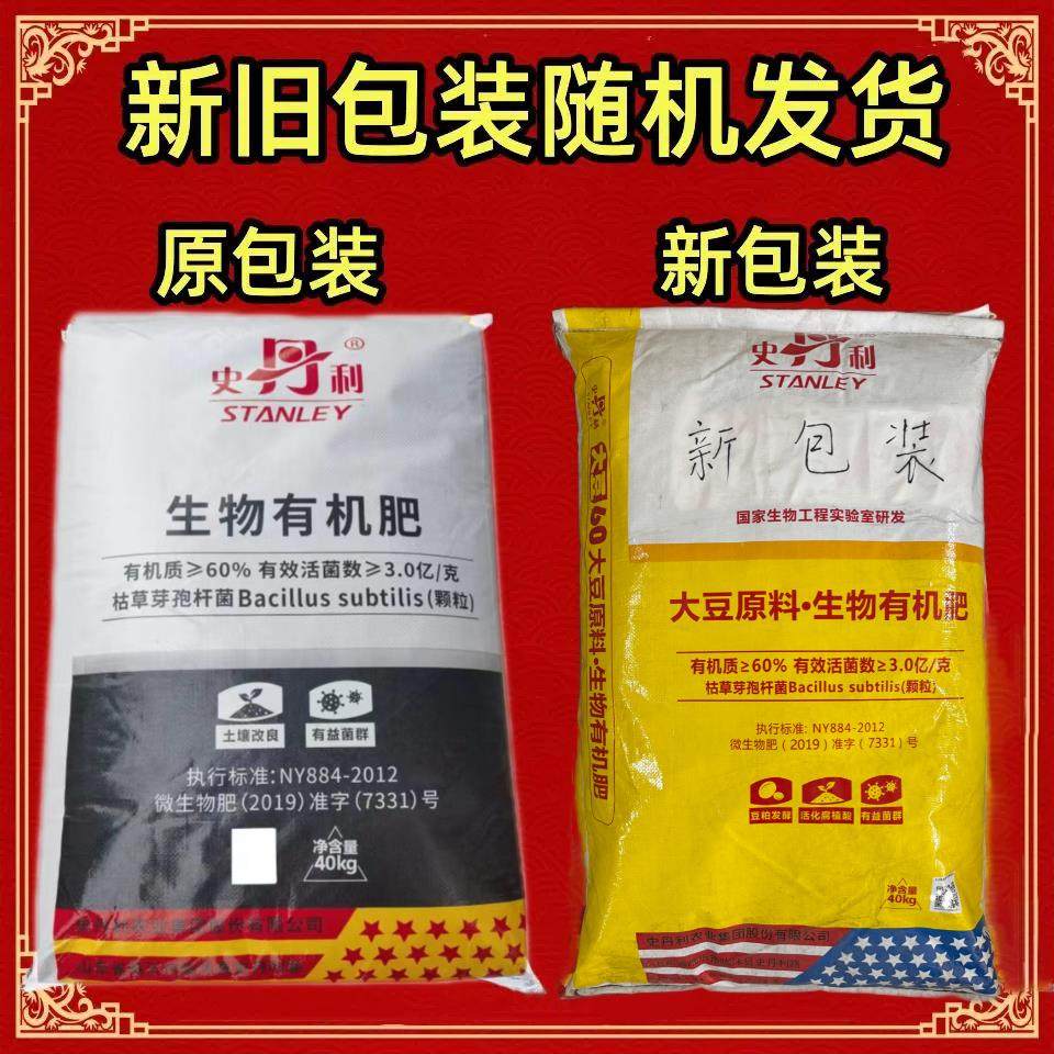 复合肥蔬菜农用种菜果树专用肥料养花化肥氮磷钾三元有机肥通用型,淘宝优惠券,粉丝福利购,淘宝优惠卷