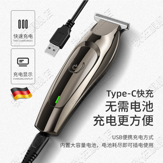 German hair clipper electric clipper oil head engraving artifact