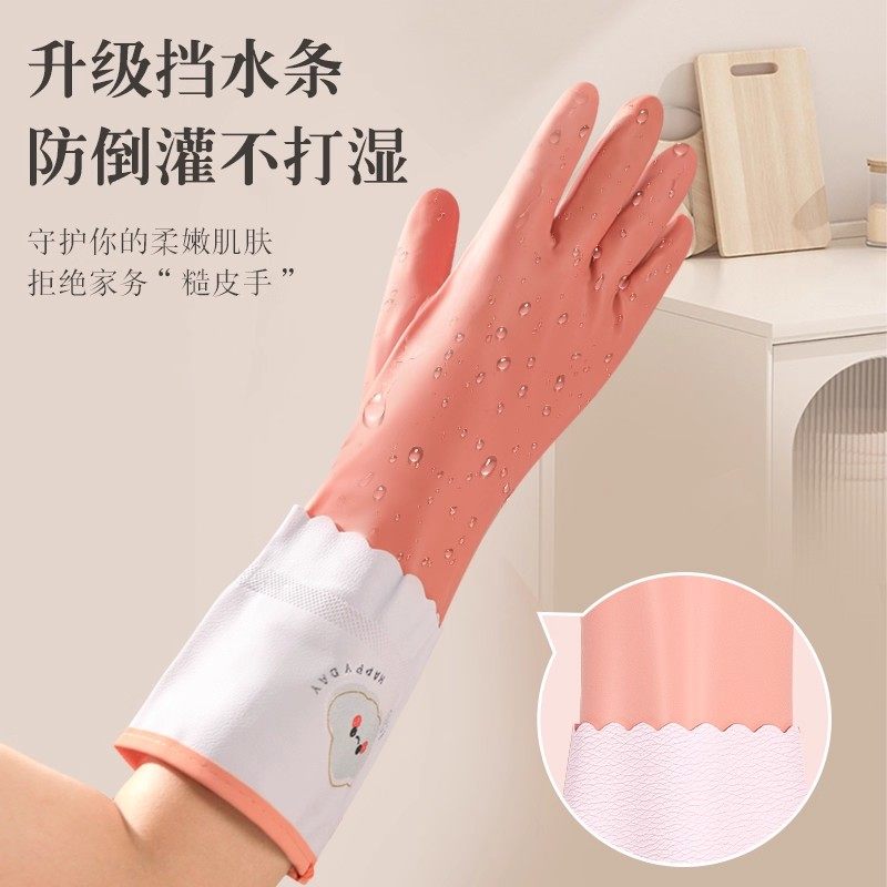 洗碗手套加绒厨房清洁刷碗丁腈耐用一体绒防水专用家用洗衣服橡胶,淘宝优惠券,粉丝福利购,淘宝优惠卷