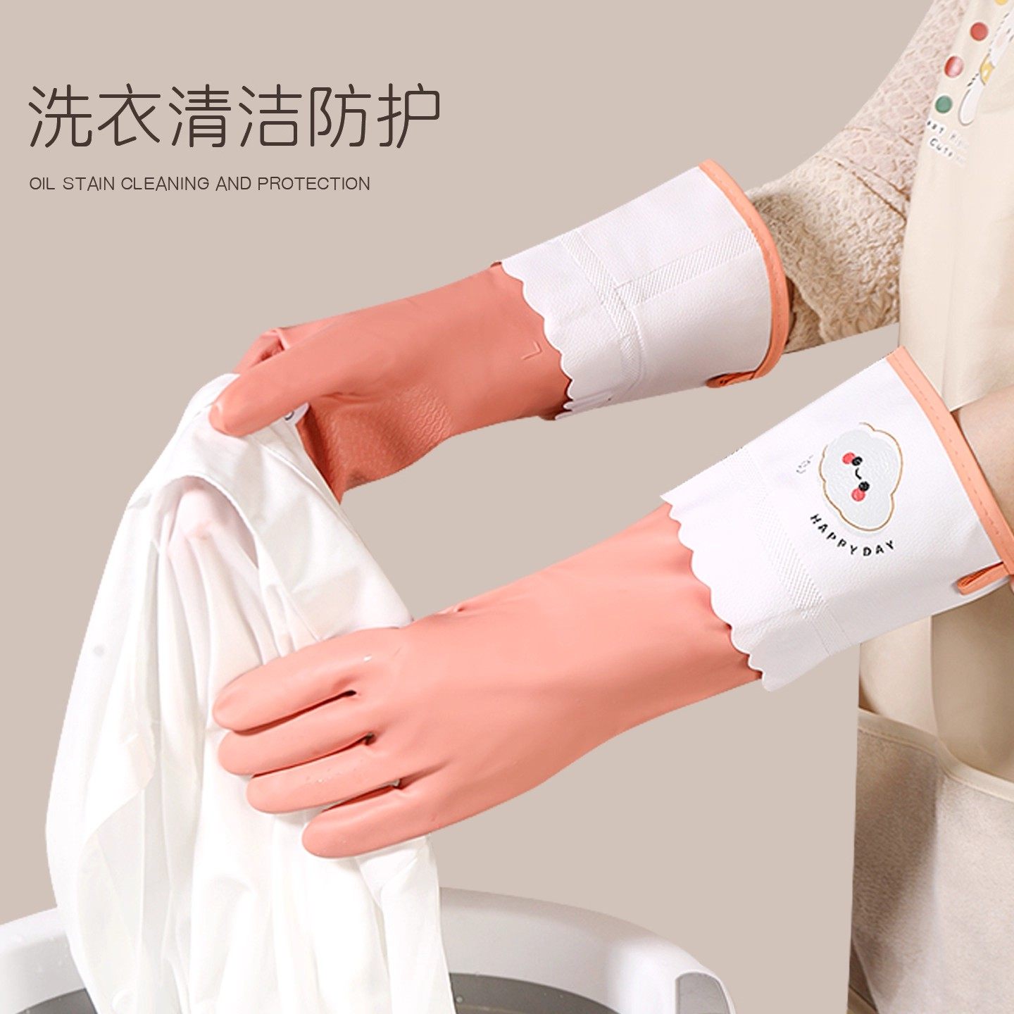 洗碗手套加绒厨房清洁刷碗丁腈耐用一体绒防水专用家用洗衣服橡胶,淘宝优惠券,粉丝福利购,淘宝优惠卷