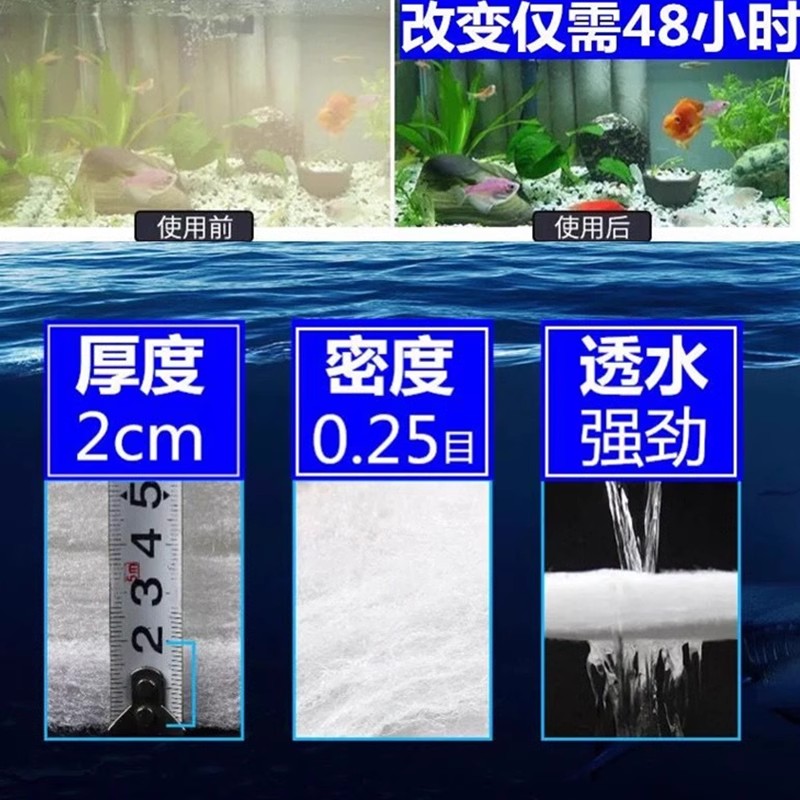 德国鱼缸过滤棉专用高密度净化过滤网手撕羊绒鱼缸养鱼白海绵水族 - 图3