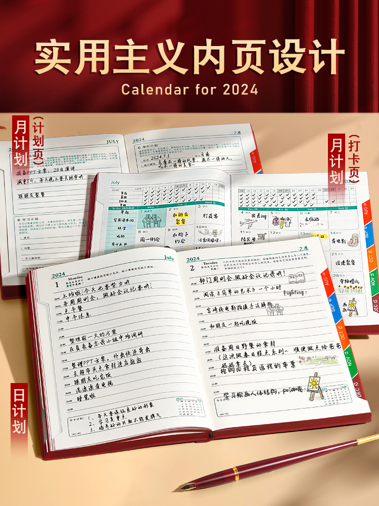 2024年日程本工作小秘书新款计划本365天一日一页日记本每日工作学习办公任务计划效率手册时间管理日志手帐 - 图1