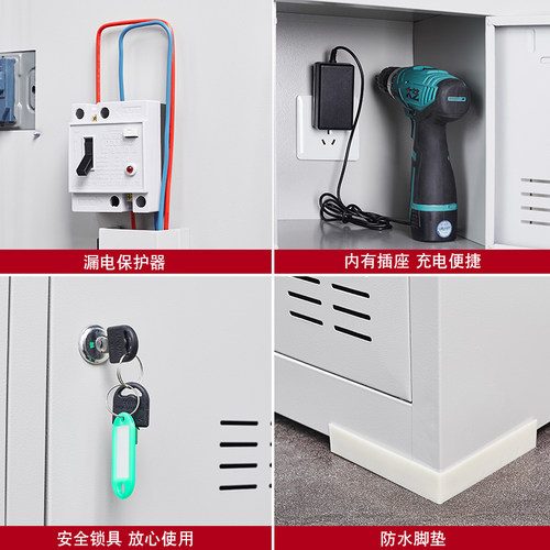 电动工具手机充电柜usb平板PDA工地对讲机电池剃须刀集中充电箱锁 - 图1