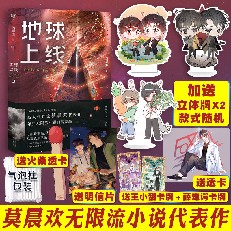 无限流卡 新人首单立减十元 2021年11月 淘宝海外