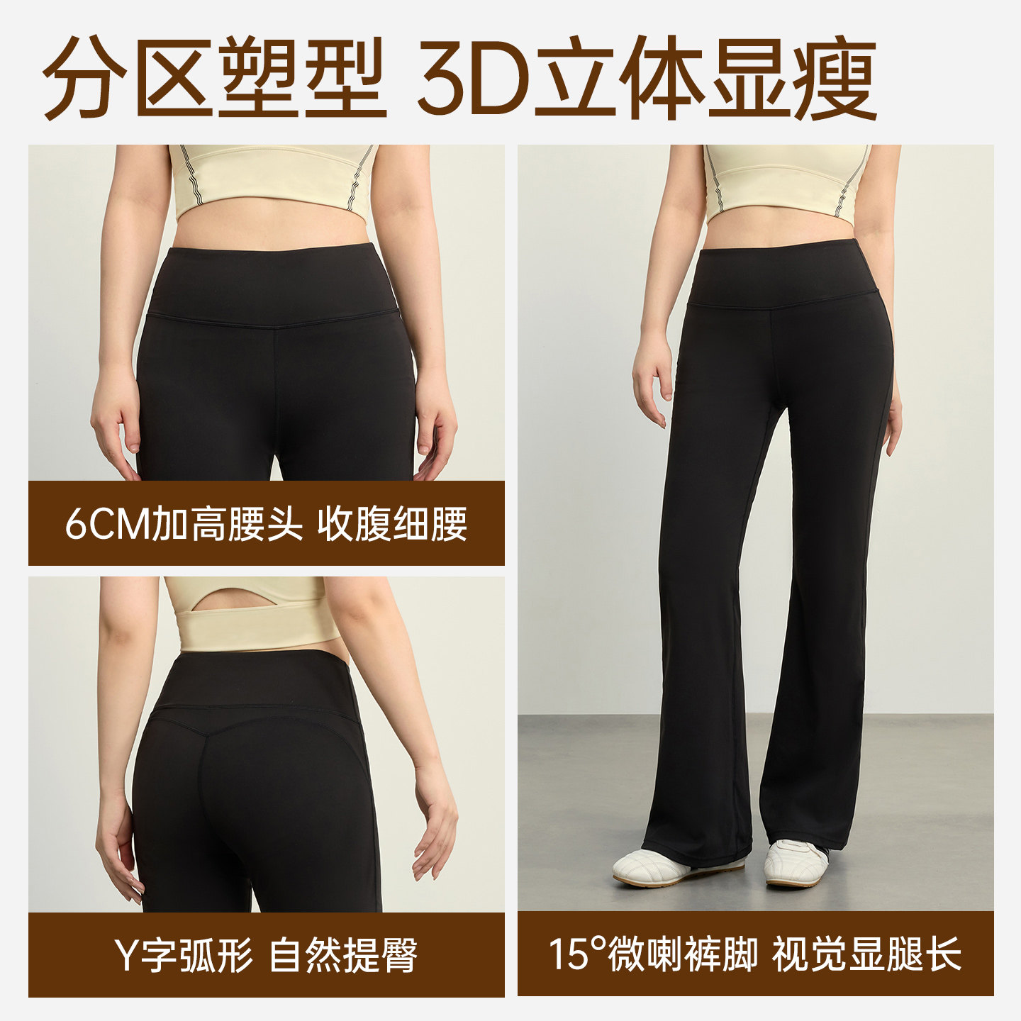 大码胖mm瑜伽微喇叭裤女外穿微喇紧身裤高腰提臀普拉提收腹健身裤,淘宝优惠券,粉丝福利购,淘宝优惠卷