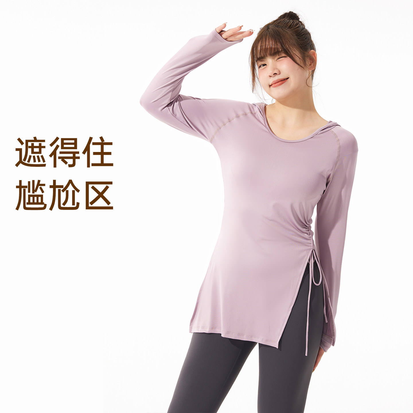 大码胖MM运动上衣女褶皱抽绳健身t恤跑步瑜伽服修身显瘦连帽长袖,淘宝优惠券,粉丝福利购,淘宝优惠卷