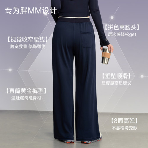 大码胖MM垂感女宽松跑步健身速干瑜伽休闲运动卫裤阔腿拼色长裤春 - 图1