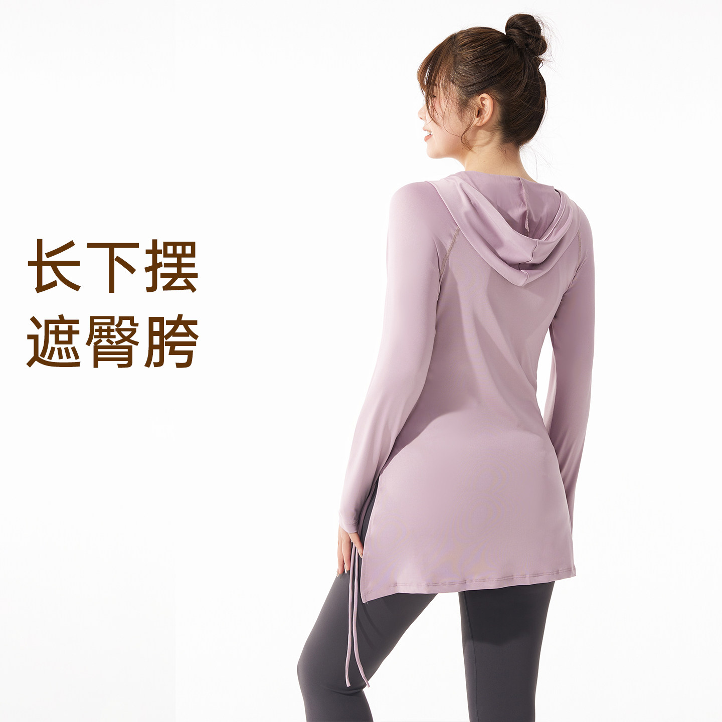 大码胖MM运动上衣女褶皱抽绳健身t恤跑步瑜伽服修身显瘦连帽长袖,淘宝优惠券,粉丝福利购,淘宝优惠卷