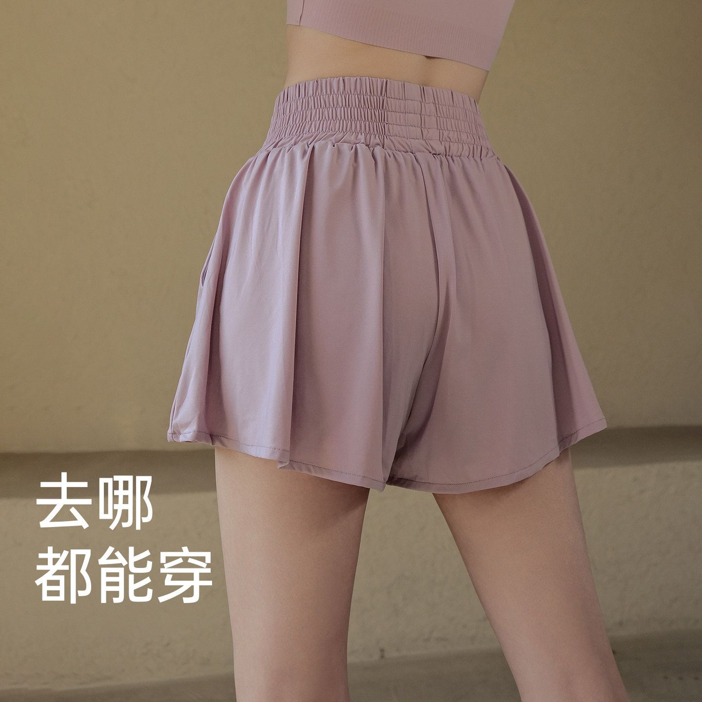 胖mm大码防走光运动短裤女瑜伽裤跑步休闲训练健身裤外穿夏季薄款,淘宝优惠券,粉丝福利购,淘宝优惠卷