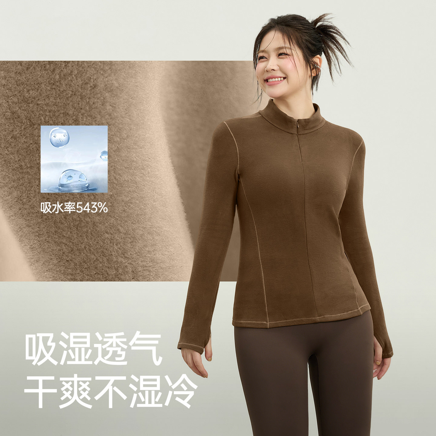 加绒胖mm大码瑜伽服女秋冬季摇粒绒保暖运动上衣长袖健身外套套装,淘宝优惠券,粉丝福利购,淘宝优惠卷