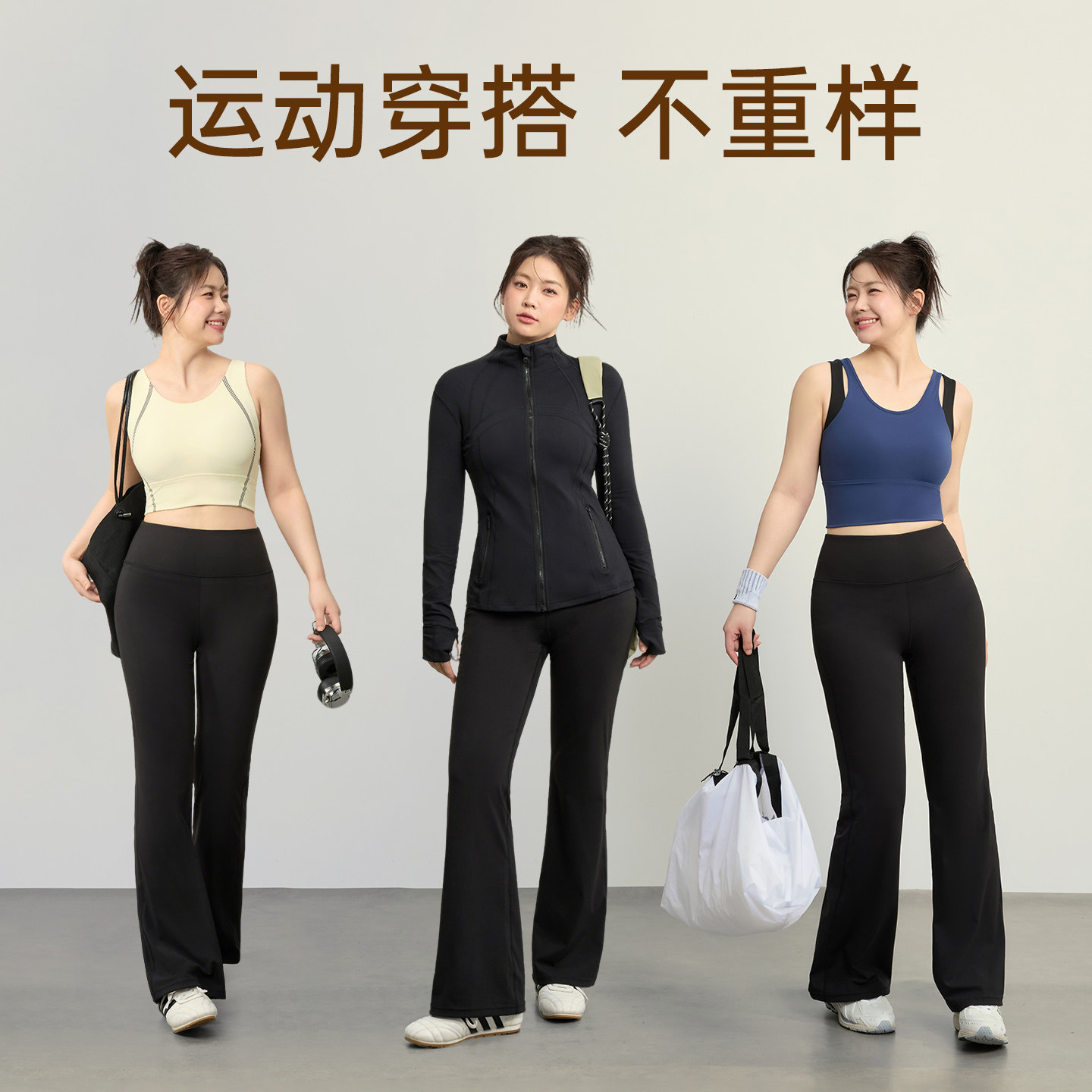 大码胖mm瑜伽微喇叭裤女外穿微喇紧身裤高腰提臀普拉提收腹健身裤,淘宝优惠券,粉丝福利购,淘宝优惠卷