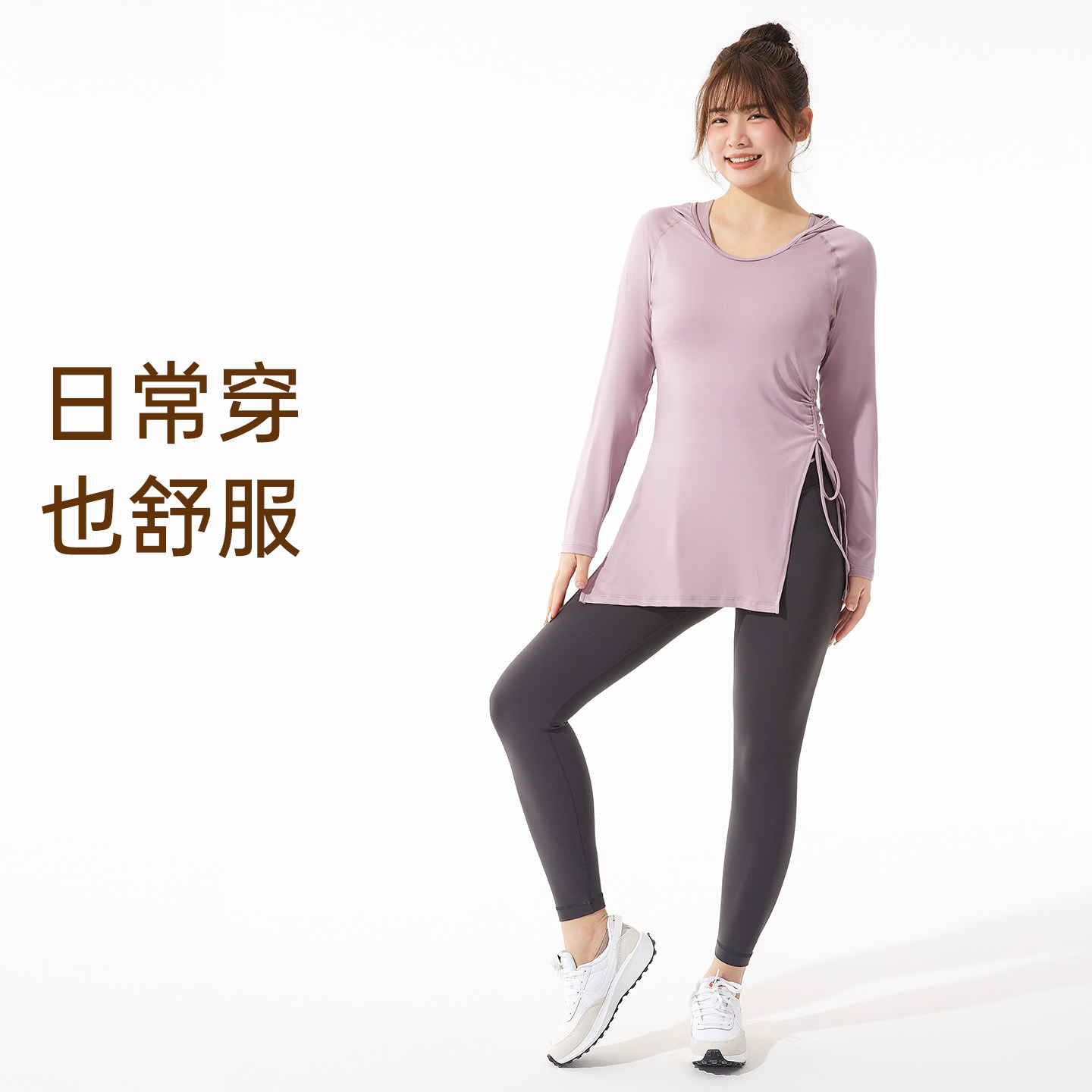 大码胖MM运动上衣女褶皱抽绳健身t恤跑步瑜伽服修身显瘦连帽长袖,淘宝优惠券,粉丝福利购,淘宝优惠卷