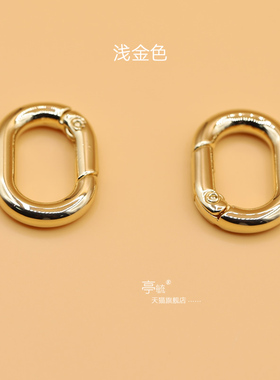 环形椭圆型快挂调节手提弹簧扣
