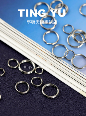 亭毓圆圈钥匙环小饰品