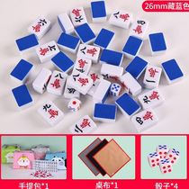 Carry small number suit resistant to fall hand rubbing mahjong cards Home Mini new products Leisure and durable Multi-color accessories portable