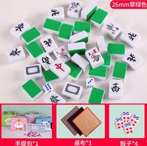 Net red suit durable casual mahjong hand rubbing home multicolor with a solid portable 26mm pocket student