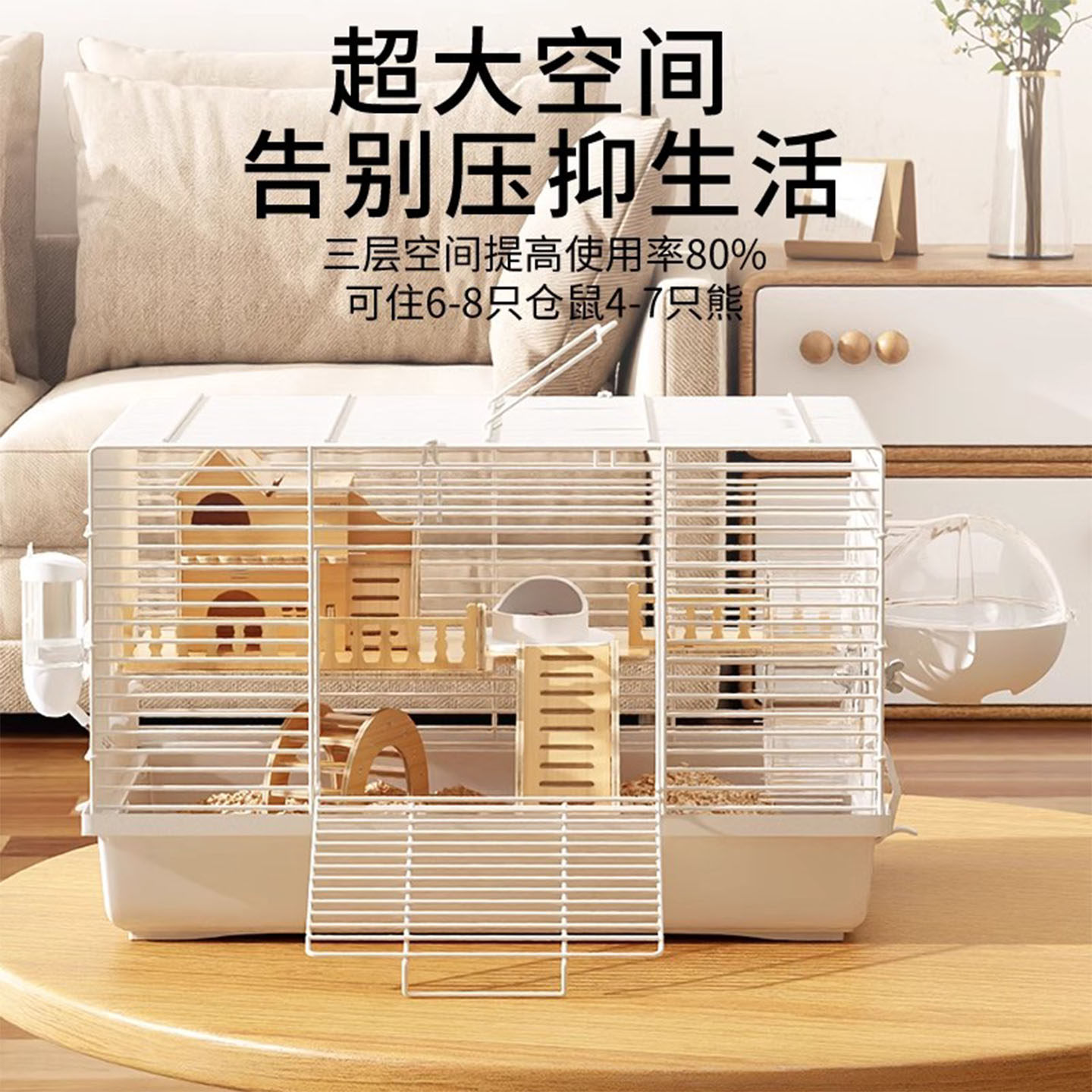 德国宠物仓鼠笼子铁丝笼豪华别墅超大笼子防啃咬防越狱金丝熊专用,淘宝优惠券,粉丝福利购,淘宝优惠卷