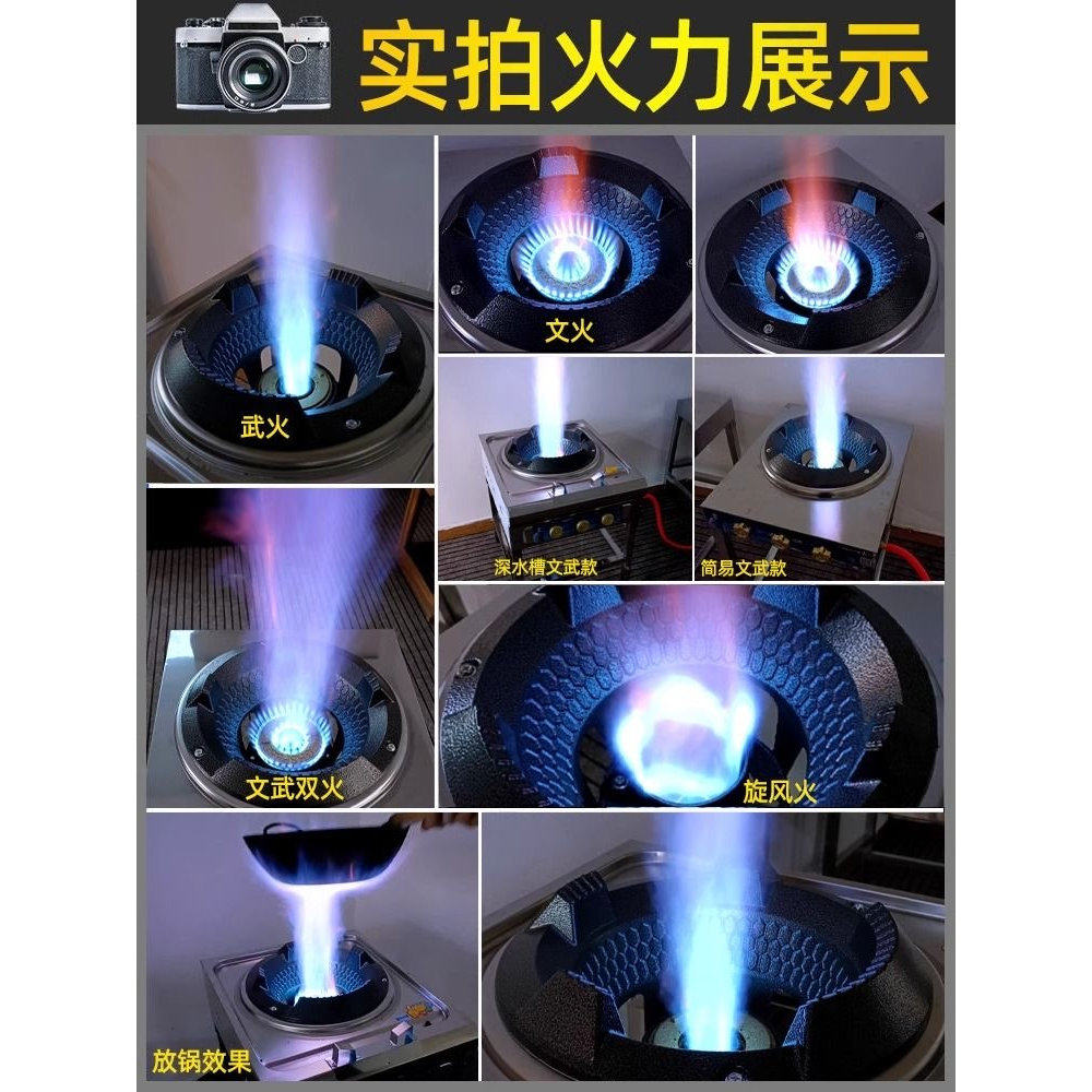 商用高压猛火灶单灶架子液化气灶摆摊用煤气猛火灶餐饮商业灶文武,淘宝优惠券,粉丝福利购,淘宝优惠卷