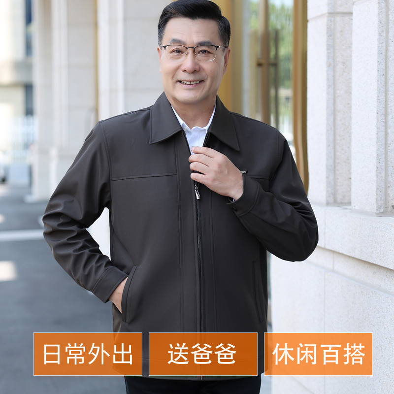 中老年男装爸爸外套春秋款老人爷爷厚款衣服60岁父亲秋装上衣夹克 - 图2