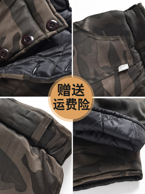 Winter cotton pants men wearing velvet thick camouflage trousers to prevent cold clothes Northeast men's outdoor cold storage labor insurance big cotton pants