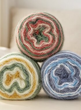 段染雪宝毛线彩虹蛋糕diy渐变手工编织毛衣围巾帽子披肩羊毛