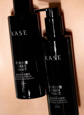 KASE鸢夜白檀沐浴露乳糖果酸保湿清洁浅香温和润肤乳液