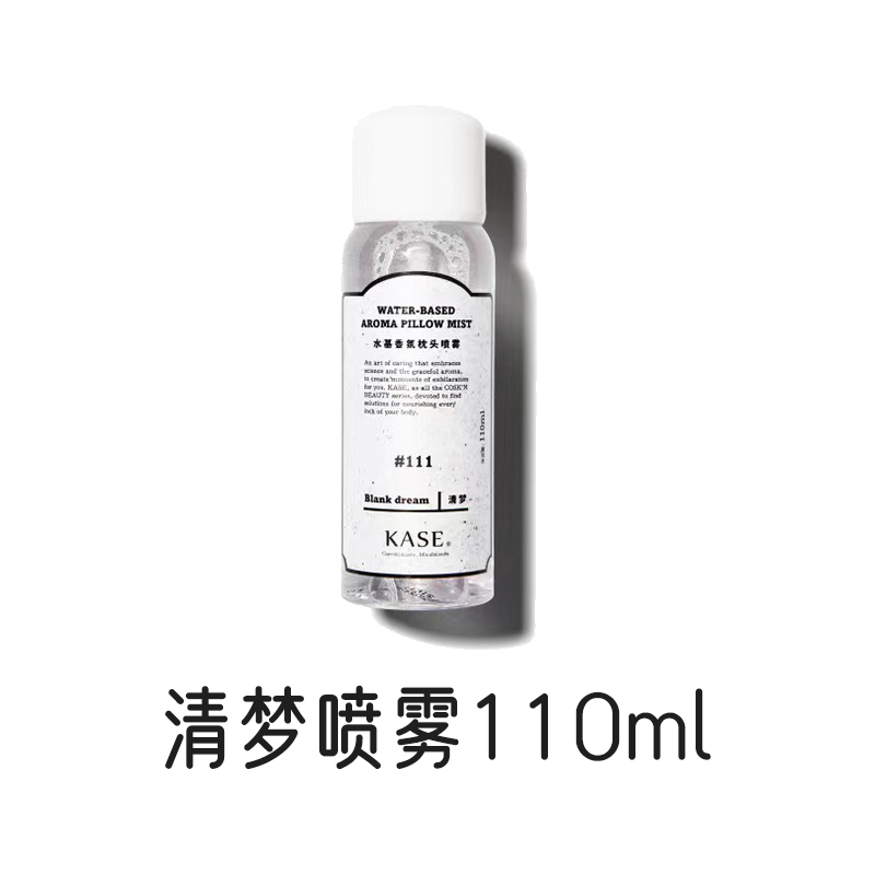 KASE睡眠喷雾枕边喷剂助睡薰衣草水基香氛舒缓精油110ml - 图3