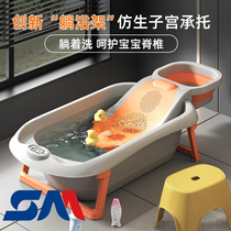 SAM baby shower tub foldable home swimming pool bath tub newborn toddler supplies with washing head reclining baby